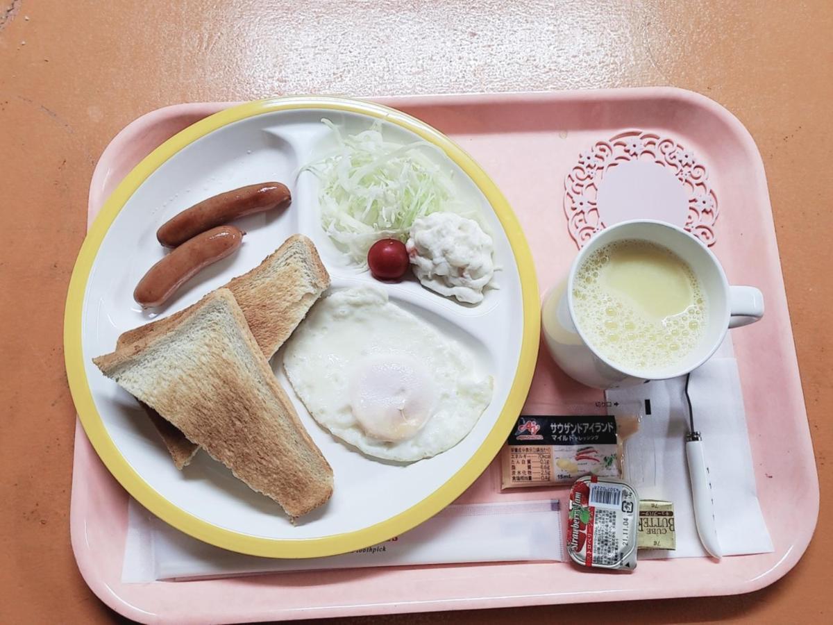 Aloha Inn Aine (Adults Only) Fukuchiyama Exterior photo